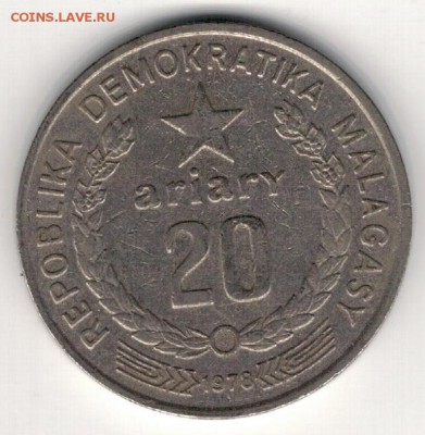 Мадагаскар 20 ариари 1978 ФАО до 30.06.14 в 22.00мск (8971) - 4-мад20а78а