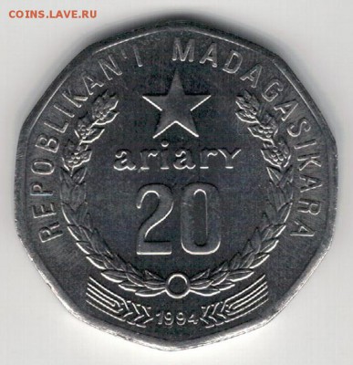 Мадагаскар 20 ариари 1994 ФАО до 30.06.14 в 22.00мск (8971) - 4-мад20а94а