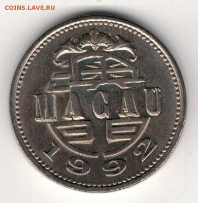 Макао патака 1992 до 30.06.14 в 22.00мск (8972) - 4-мак1п92