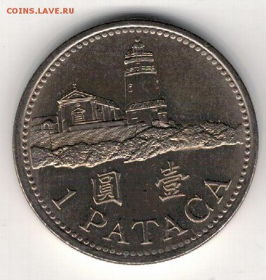 Макао патака 1992 до 30.06.14 в 22.00мск (8972) - 4-мак1п92а