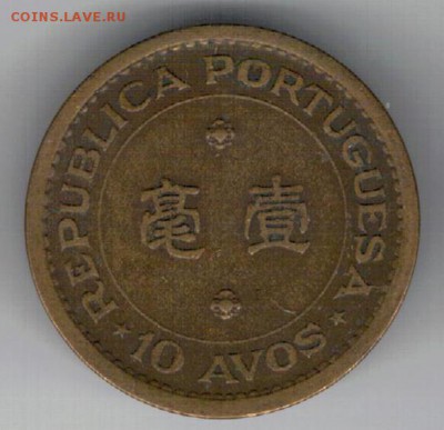 Макао 10 аво 1967 до 30.06.14 в 22.00мск (8972) - 4-мак10а67а