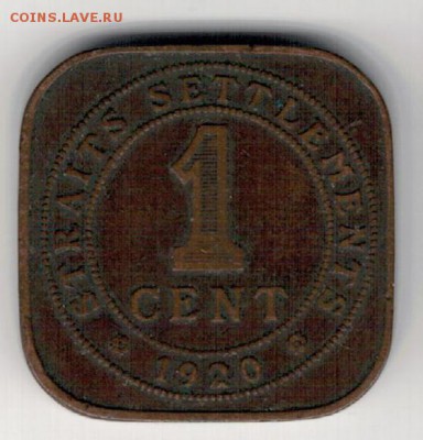 Стрейтс Сеттлментс цент 1920 до 30.06.14 в 22.00мск (8970) - 4-стр20а