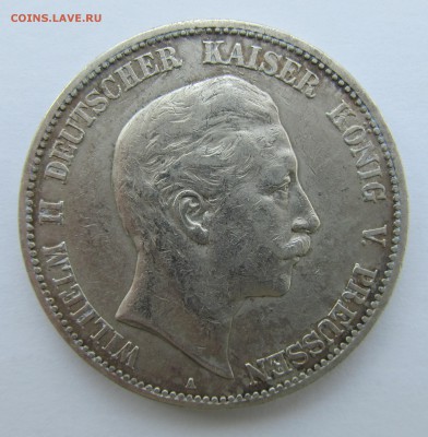 5 марок Пруссия 1904г. - 5 М Пруссия 1904.JPG