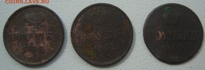 Полушки 1857-1859 - P1220348.JPG