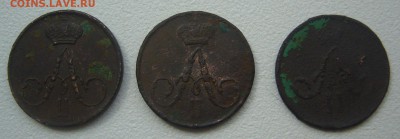 Полушки 1857-1859 - P1220350.JPG