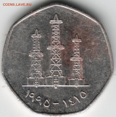 Арабск. эмираты 50 филсов 1995 до 01.07.14 в 22.00 - Scan-140623-0011