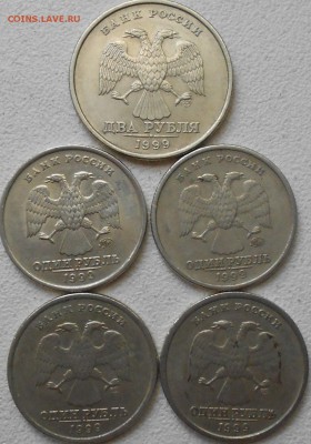 1999 ммд. 1-10-50 коп и 1-2 рубля. до 27.06.14 - yy 001.JPG