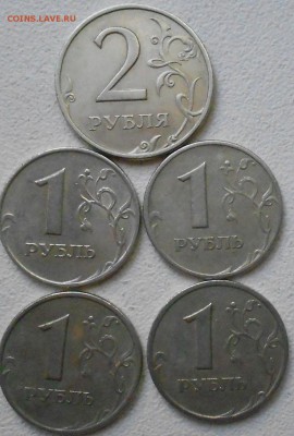1999 ммд. 1-10-50 коп и 1-2 рубля. до 27.06.14 - yy 003.JPG