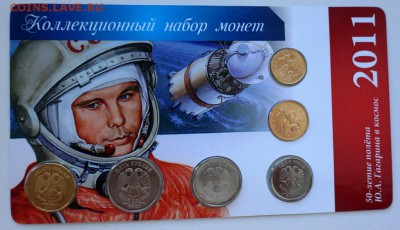 АВТОРСКИЕ ПЛАНШЕТЫ, БУКЛЕТЫ ДЛЯ МОНЕТ, НАБОРЫ МОНЕТ+НОВИНКИ! - DSC01877.JPG