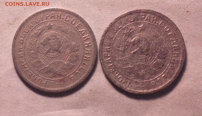 10 коп 1934 г - 34 2 2_cr