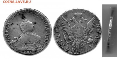 сканы авер, реверс, гурт - lisa1756