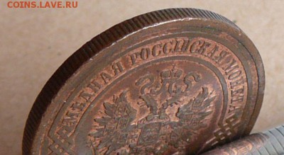 ОЦЕНКА - 5 КОПЕЕК 1916 КРАСИВАЯ МЕДЬ - 15.JPG