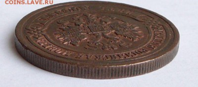 ОЦЕНКА - 5 КОПЕЕК 1916 КРАСИВАЯ МЕДЬ - 17.JPG