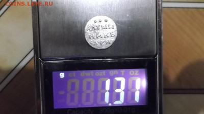 алтыникъ. - DSCF0918.JPG
