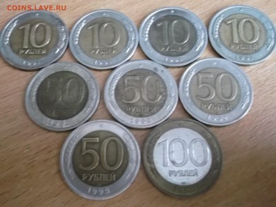 СССР 1961-1991 МНОГО - DSCF0145.JPG