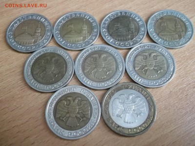 СССР 1961-1991 МНОГО - DSCF0147.JPG
