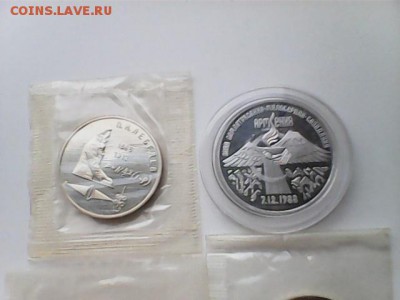 Несколько рублей в Пруфе, до 25.06.2014 - акцион - 3