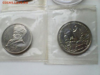 Несколько рублей в Пруфе, до 25.06.2014 - акцион - 4