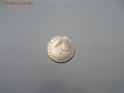 5р 91г брак - 5-2.JPG