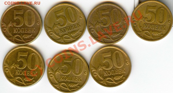 50 коп 2005 С-П - 50-коп