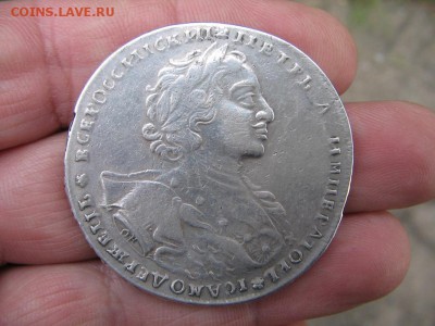 рубль 1723 тигровик. - 1