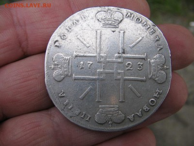 рубль 1723 тигровик. - 2