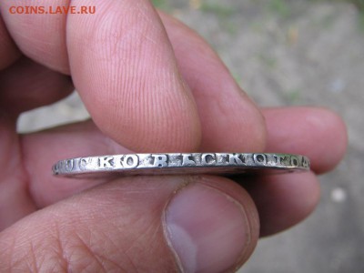 рубль 1723 тигровик. - 4