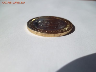 10 руб ЯНАО, окончание 30.06.2014г в 22,00 МСК - SAM_0805.JPG