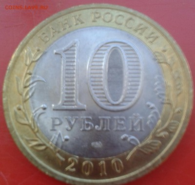Перепись.Вел.Устюг.Белозерск Короткий до 27.06.2014 - IMG_20140625_031023