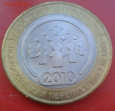 Перепись.Вел.Устюг.Белозерск Короткий до 27.06.2014 - IMG_20140625_031000