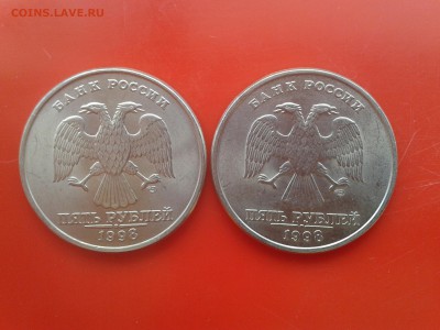 5 рублей 1998 года СП без обращения 2шт Короткий - IMG_20140625_031841