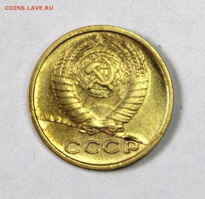 2 копейки 1977г. расслоение. Оценка. - 1977 (2).JPG