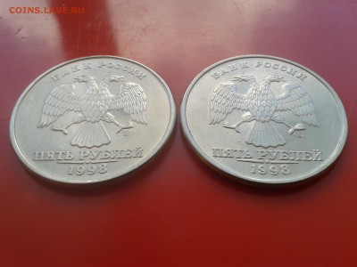 5 рублей 1998 года СП без обращения 2шт Короткий - 20140625_144714