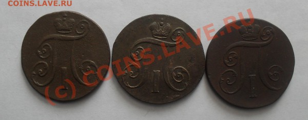 продам 2 копейки 1997ам, 1799ем,1801ем - SDC10181.JPG
