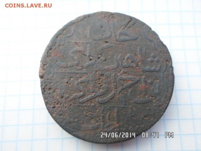 крымское ханство?определение и оценка - SAM_1251.JPG
