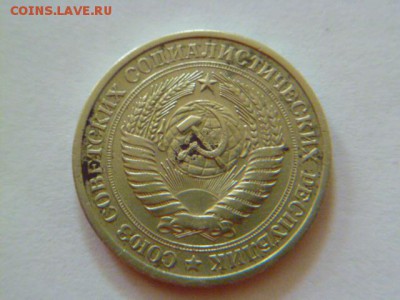 1 рубль 1965 .годовик - P1040959-1.JPG