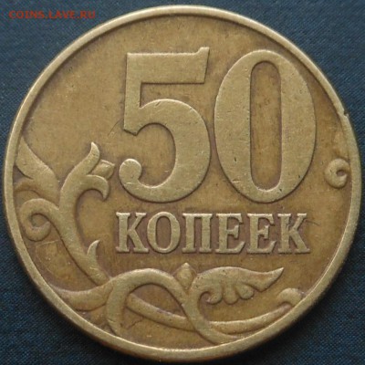 5р 2008спмд 2.3 по Ю.К? И другие вопросы от Алексей432 - DSCN6969