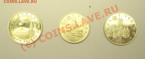 Год космоса, демократия, стал.битва до 27.03 в 21-00 - S3010018.JPG