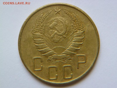 5 копеек 1941 года - P1050038-1-1.JPG
