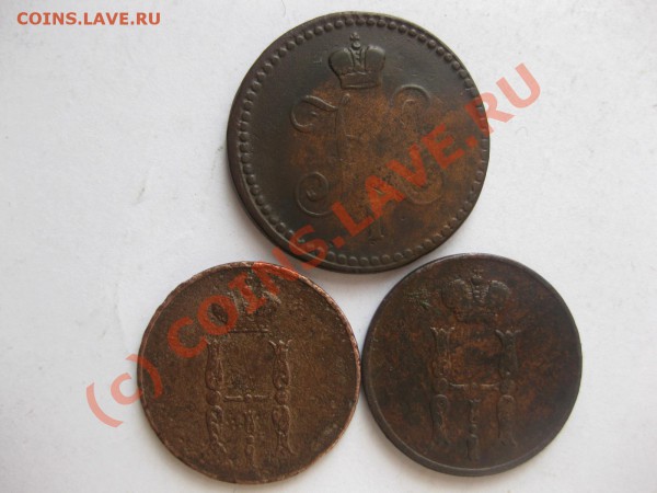 копейка 1853,1854 ем, 1 коп 1840ем,_,_,_,_,__,__,до 27.03.10 - IMG_4145.JPG