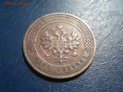 1 копейка 1905 и 2 копейки 1814 ЕМ НМ до 30.06.14 22.00мск - DSCF1025.JPG
