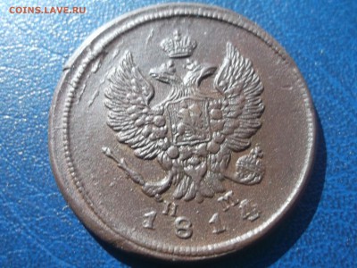 1 копейка 1905 и 2 копейки 1814 ЕМ НМ до 30.06.14 22.00мск - DSCF1033.JPG