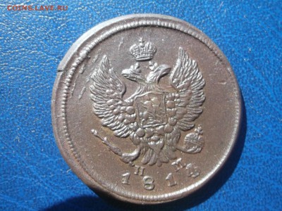 1 копейка 1905 и 2 копейки 1814 ЕМ НМ до 30.06.14 22.00мск - DSCF1031.JPG