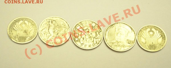 1 и 2 рубля юбилейка РФ до 27.03. в 21-00 - S3010009.JPG
