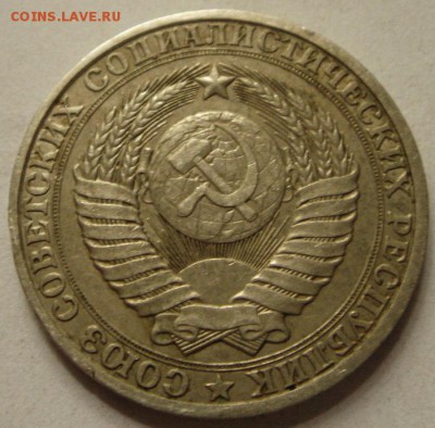 1 рубль 1981____годовик_______________29.06__22.00 - DSC05731.JPG