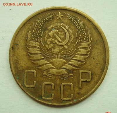 5 копеек 1941___хорошая____________29.06__22.00 - DSC05734.JPG