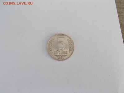 5р 91г брак - 5.JPG