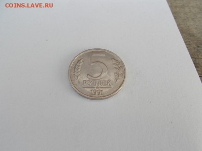 5р 91г брак - замена.JPG