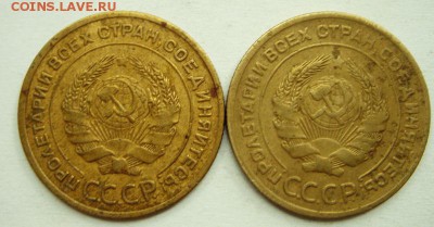 5 копеек 1928, 1929_________________29.06__22.00 - DSC05738.JPG