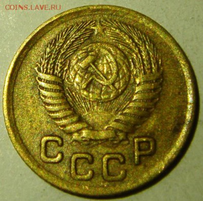 1 копейка 1950______________29.06__22.00 - DSC05758.JPG